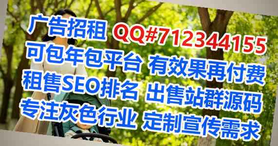 播州捐卵农副产品有限公司